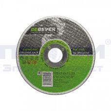 Отрезной диск по металлу 125х2,5х22 A46S-DF41/DEBEVER (NWC12425229S)