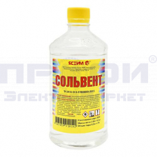 Средство Сольвент 0,5 л