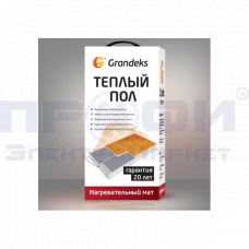 Система мат двухжильный Grandeks G2 - 00,5 / 75