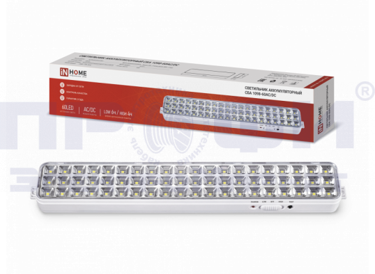 Светильник светодиодный аварийный СБА 1098-60AC/DC 60 LED 2.0Ah lithium battery IN HOME
