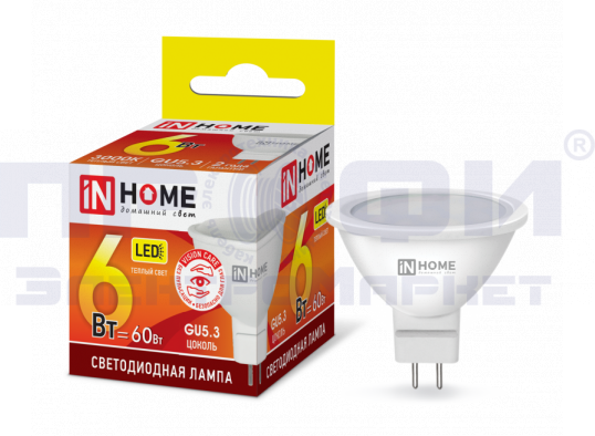 Лампа светодиодная LED-JCDR-VC 6Вт 230В GU5.3 4000К 530Лм IN HOME