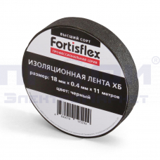 Изолента ХБ 18х0.4х11 черная (Fortisflex)