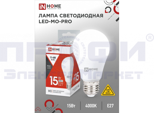 Лампа светодиодная н-вольтная LED-МО-PRO 15Вт 12-48В  Е27 6500К IN HOME