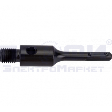 Переходник SDS plus - M16 вал, в комплекте со сверлом (под перфоратор)