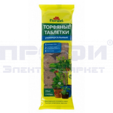 Таблетки торфяные Florizel d42мм 12шт пак/40