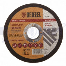 Круг отрезной по металлу, 115 х 1.2 х 22.2 мм Denzel // 73753