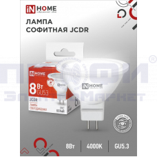 Лампа светодиодная LED-JCDR-VC 14Вт 230В GU5.3 6500К 1260Лм IN HOME