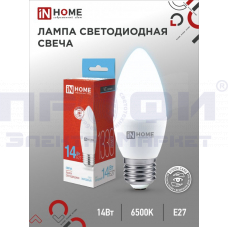 Лампа светодиодная LED-СВЕЧА-VC 14Вт 230В Е14 6500К 1330Лм IN HOME