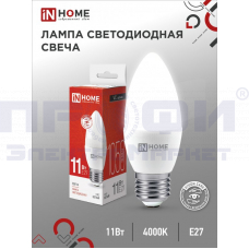 Лампа светодиодная LED-СВЕЧА-VC 14Вт 230В Е27 4000К 1330Лм IN HOME