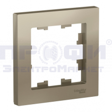 SE AtlasDesign шампань рамка 1-ая  ATN000501