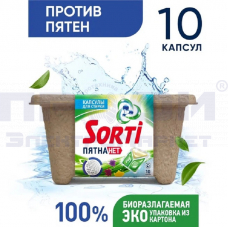 Капсулы д/стирки Bimax Color 12шт карт уп/Казан/4