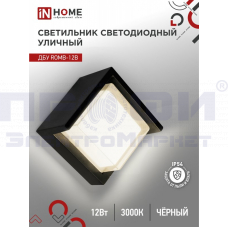 Светильник уличный светодиодный ДБУ ROMB-12B 12Вт 3000К IP54 черный IN HOME