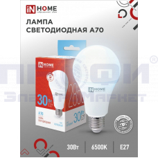 Лампа светодиодная А70(65)-VC 30Вт 230В Е27 6500К 2850Лм IN HOME