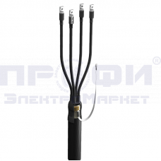 Муфта 1ПКВ(Н)Тп-4х(150-240)без наконечников
