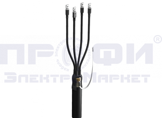 Муфта 1ПКВ(Н)Тп-4х(150-240)без наконечников