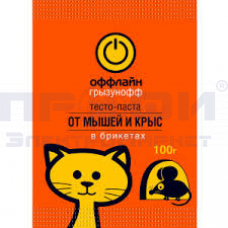 Брикет ГРЫЗУНОФФ от мышей/крыс тесто 100гр