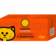 Гранулы ГРЫЗУНОФФ от мышей/крыс пак в кор 150гр