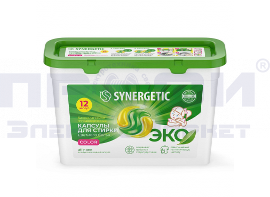 ЧЗ капсулы д/стирки SYNERGETIC Color конц гипоал 12шт/Россия/6