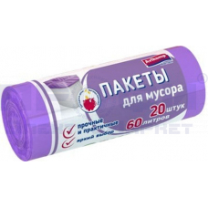 Мешки д/мусора Авикомп (рулон) 60л*20шт стандарт ПНД 9мкм сиреневый