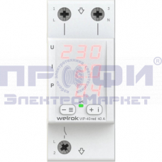 Welrok VIP-40 Red Многофункциональное реле (40 А (max 50 A) 8,8кВА)