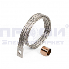 Комплект заземления КБМ-К-3 (КВТ) 84298 70/120