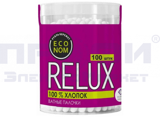 Палочки ватн Relux цилиндр 100шт/БумГр /24