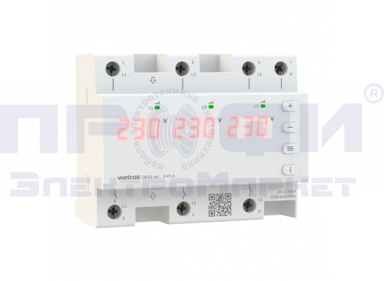 Реле напряжения Welrok D6-63 red