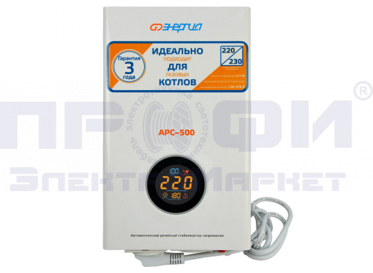 Стабилизатор АРС-1000 ЭНЕРГИЯ для котлов +/-4% (Е0101-0111)