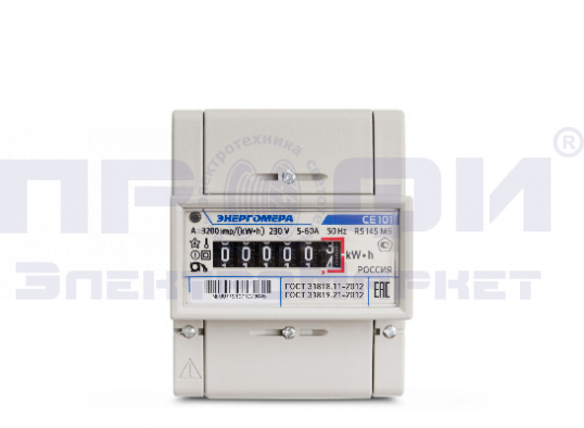 Счетчик СЕ 101 R5 145 M6 (5-60А)(DIN-рейка) Энергомера