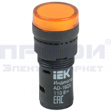 Лампа AD16DS(LED)матрица d16мм желтый 230В AC ИЭК