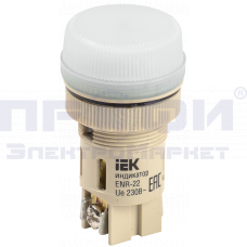 Арматура ENR-22 ( XB2-EV161 ) 240В белая