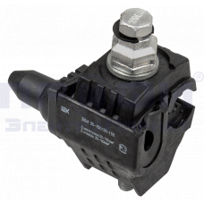ЗОИ 35-150/35-150 (P 70, P95, P4X-150D) Зажим ответвительный изолированный