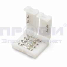 Коннектор-зажим для светодиодной ленты (лента-лента) smd5050 4 pin (RGB)