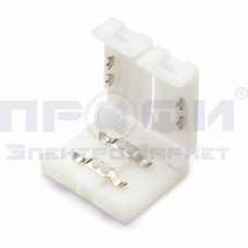 Коннектор-зажим для светодиодной ленты (лента-лента) smd5050 2 pin