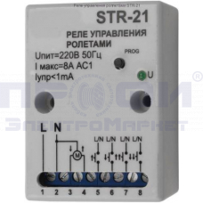 Реле управления роллетами STR-21