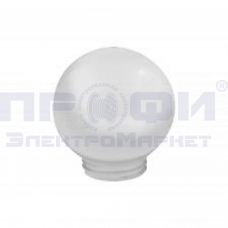 UFP-R150A OPAL Рассеиватель в форме шара для садово-парковых светильников. Диам. 150мм Молочный