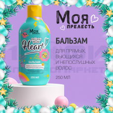 ЧЗ Бальз-опол д/вол EXXE Protein plus Восстан д/повр.волос 400мл/Турция/