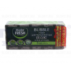 Губка д/пос Мастер Фреш 5шт XL bubble-поролон черные/Россия/40