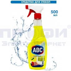 Стеклоочист-ль АВС Лимон курок 500мл/Турция/12