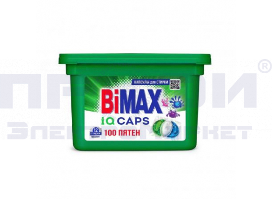 С/гель Bimax капсулы 100 пятен 12шт карт уп