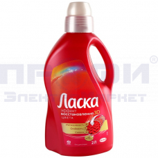 С/гель Ласка д/стирки Магия Черного/Сияние Черного 1.0л