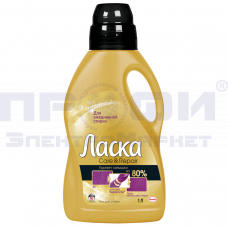 Средство Ласка д/стирки Шерсть и Шелк 1.0л