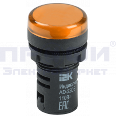 Лампа AD22DS(LED)матрица d22мм желтый 230В ИЭК