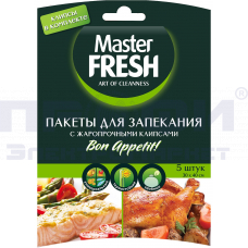 Пакеты Мастер Фреш д/запекания 30*40см 5шт с клипсами карт/уп/Россия/