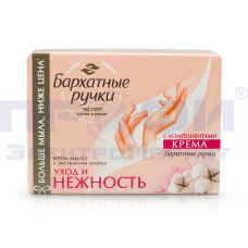 Мыло туал Bio-Mio Vegan-Soap  90гр
