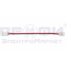 Коннектор-зажим для светодиодной ленты (лента-лента) smd3528 2 pin