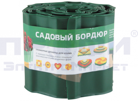 Бордюр Park д/газонов h15см Зеленый 9м