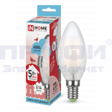 Лампа светодиодная LED-СВЕЧА-deco 5Вт 230В Е14 4000К 450Лм матовая IN HOME
