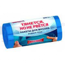 Мешки д/мусора Prestige Rubber Flex (рулон) 120л*5шт голубые/ПВД 30мкм