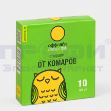 Спираль Комарофф оффлайн Быстро от комаров и мошек 10шт/РУСИНХ/60